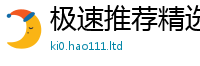 王中王493333WWW马头诗对7777788888管家婆老家凤凰网